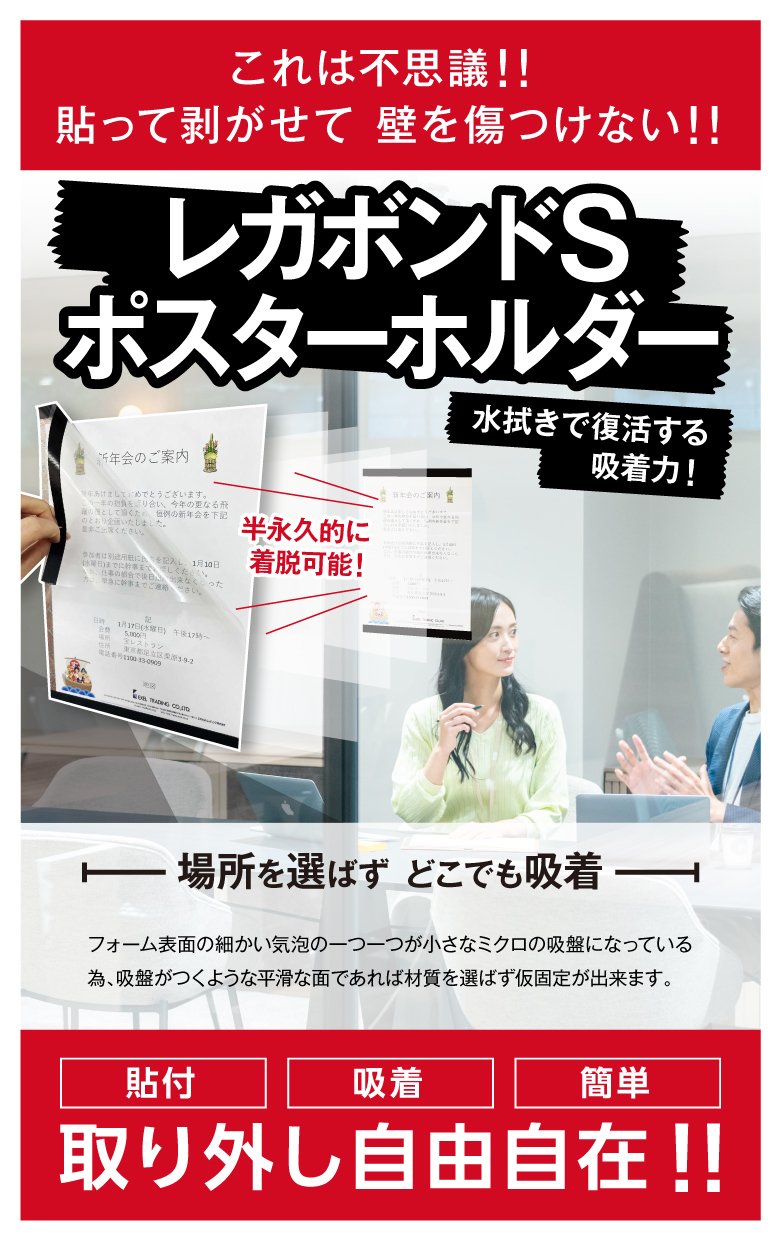 エクセルトレィディングHP｜工業用粘着テープ・粘着製品のこと